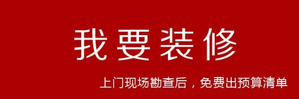 来厦门木地板批发仓库,实地了解5大木地板种类,4种铺设方式;要好看更要好用!