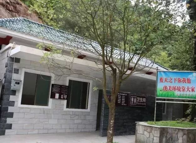 龙门南昆山的公厕。