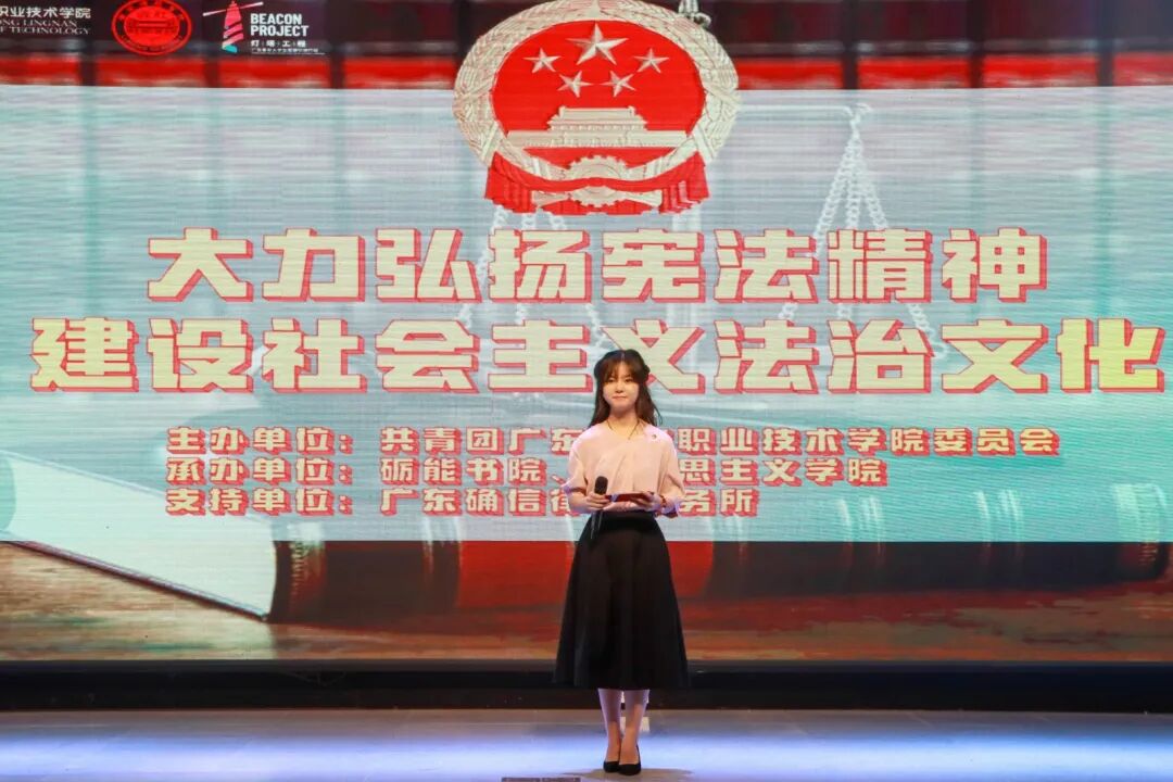 宪法宣传周 | 我校开展“模拟法庭”普法宣传活动