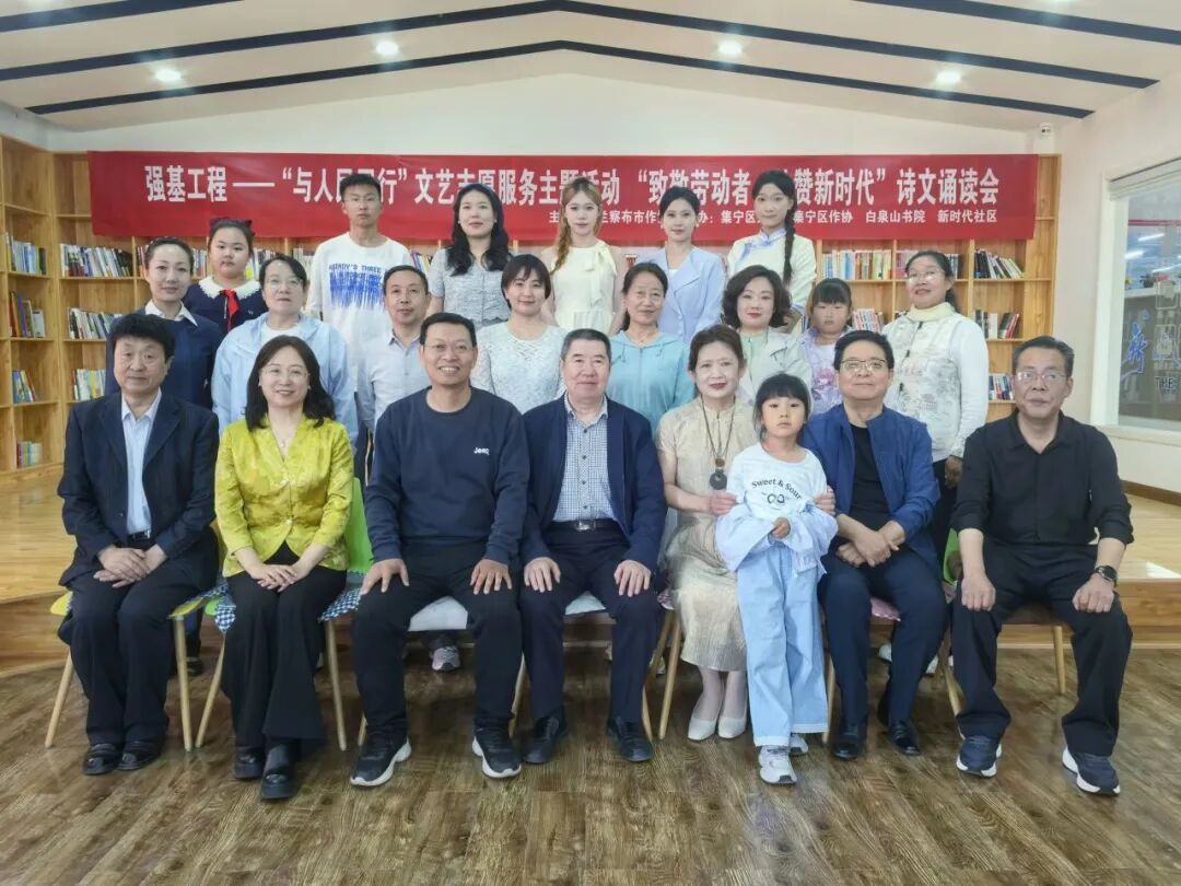 内蒙古各级文联开展强基工程 ——“与人民同行” 文艺志愿服务活动 第9张