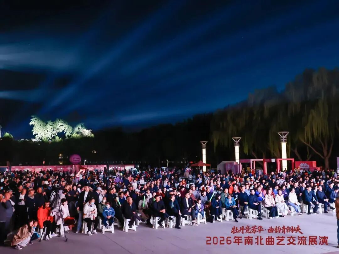 曲艺名家新秀聚首青铜峡 2026年南北曲艺交流展演圆满落幕 第61张
