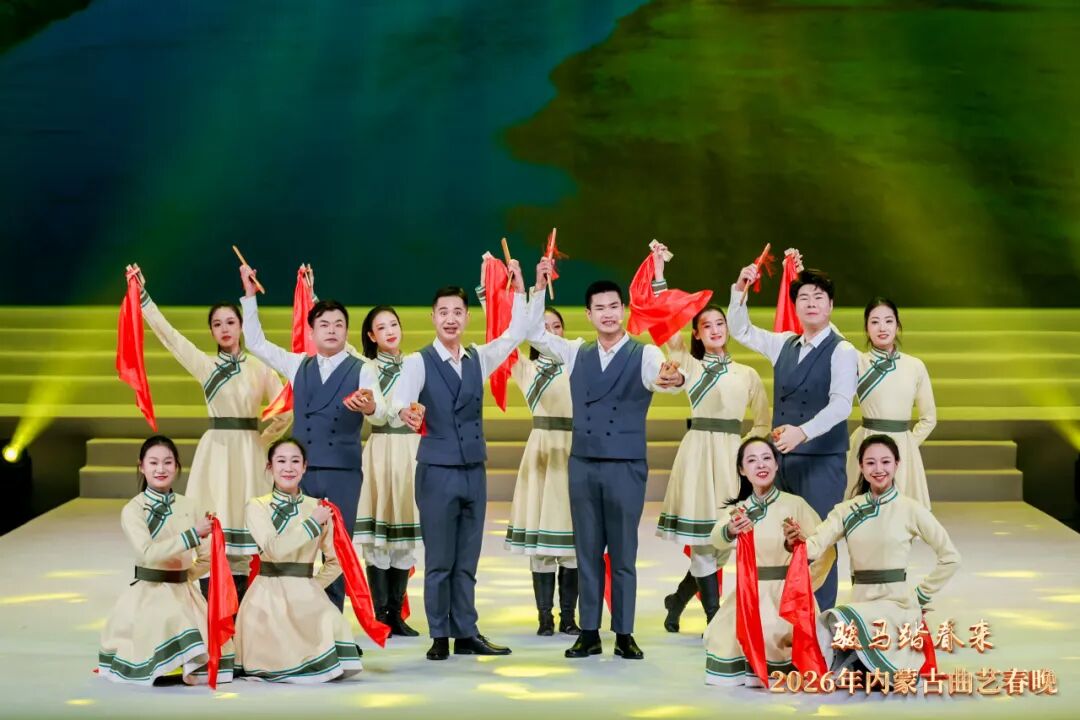 骏马踏春来 曲艺贺新春——2026年内蒙古曲艺春晚匠心演绎时代华章 第22张