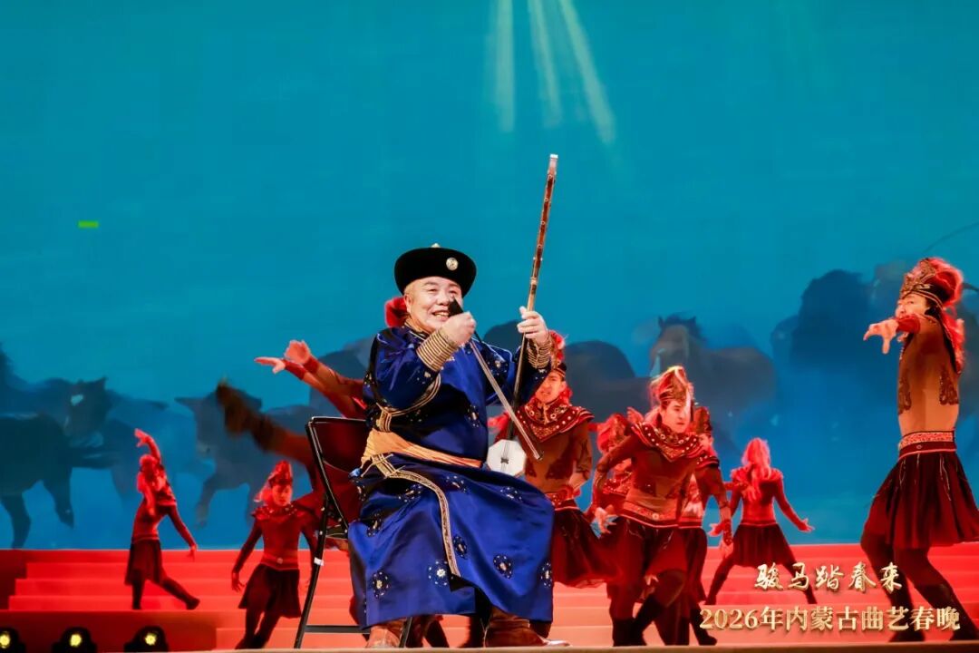 骏马踏春来 曲艺贺新春——2026年内蒙古曲艺春晚匠心演绎时代华章 第6张