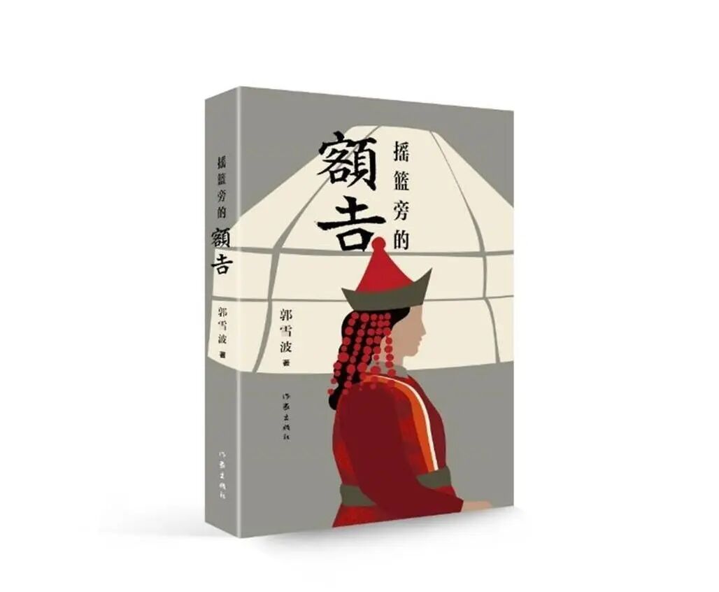 “看见”她们 | 一起来选择你的内蒙古文艺作品女角色 第10张