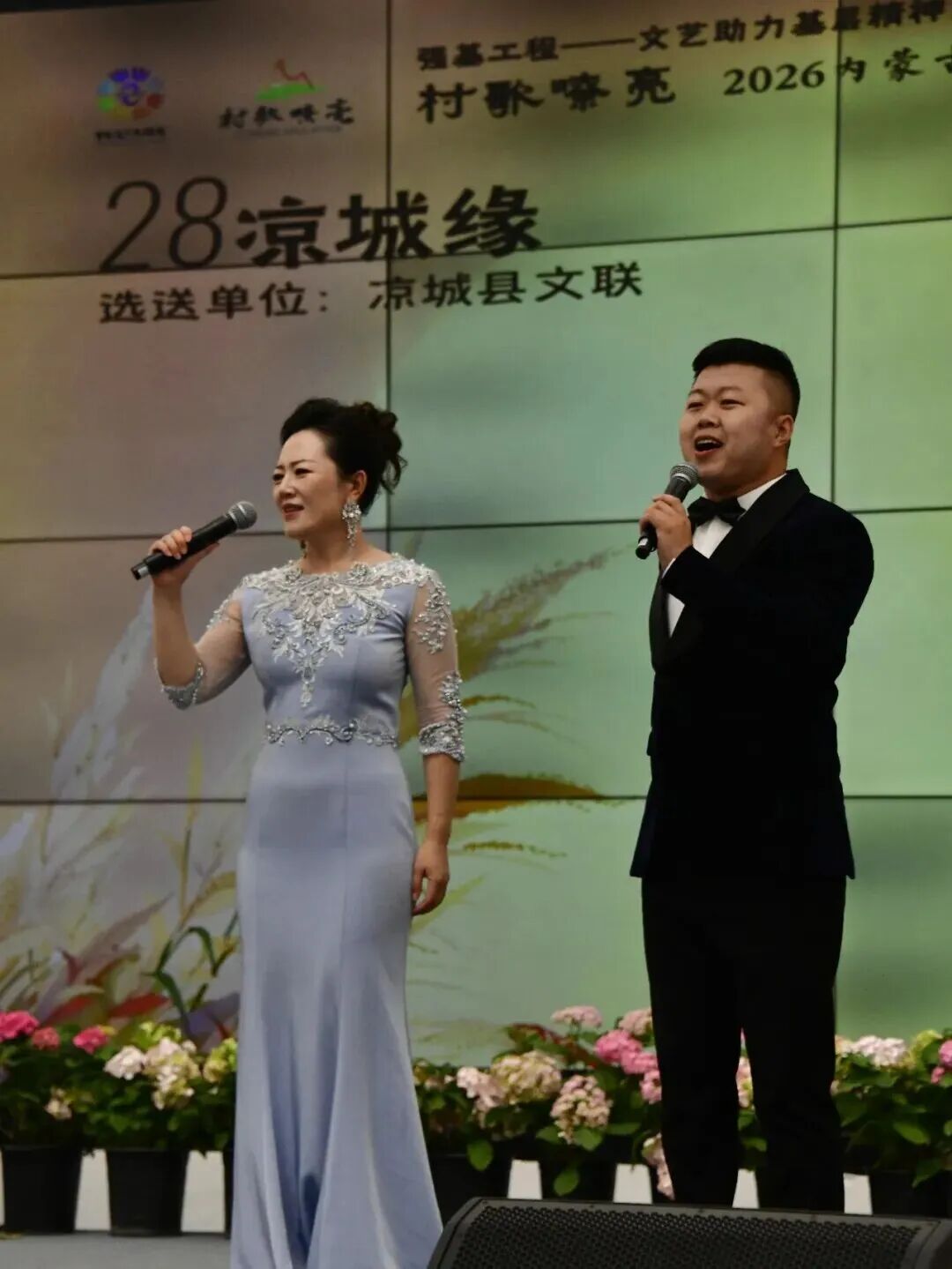 基层艺讯 | “村歌嘹亮”——2026内蒙古村歌大擂台乌兰察布赛区展演成功举办 第29张