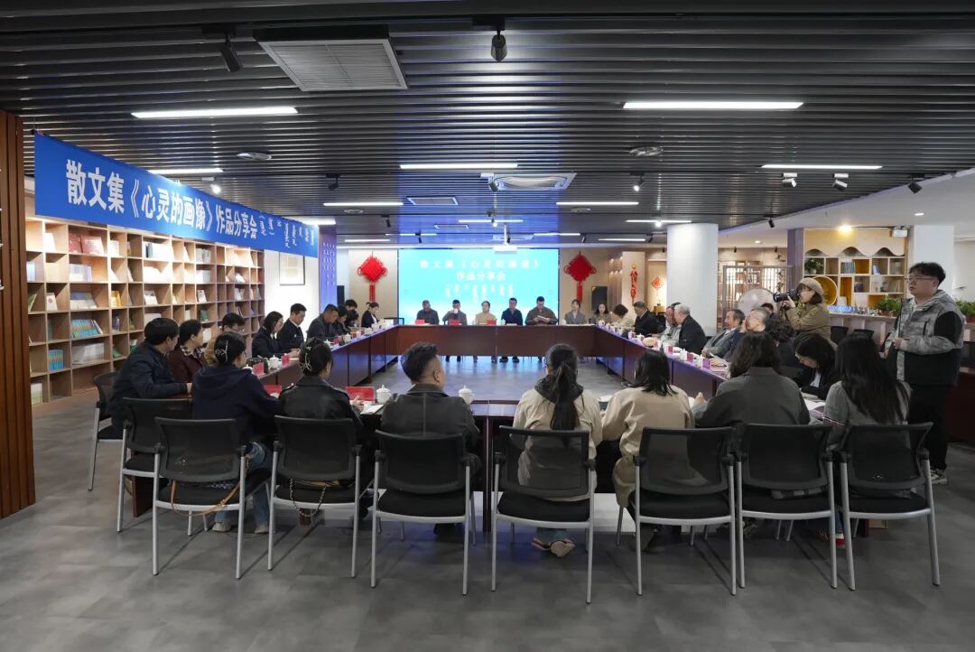 散文集《心灵的画像》作品分享会在呼和浩特举行 第1张