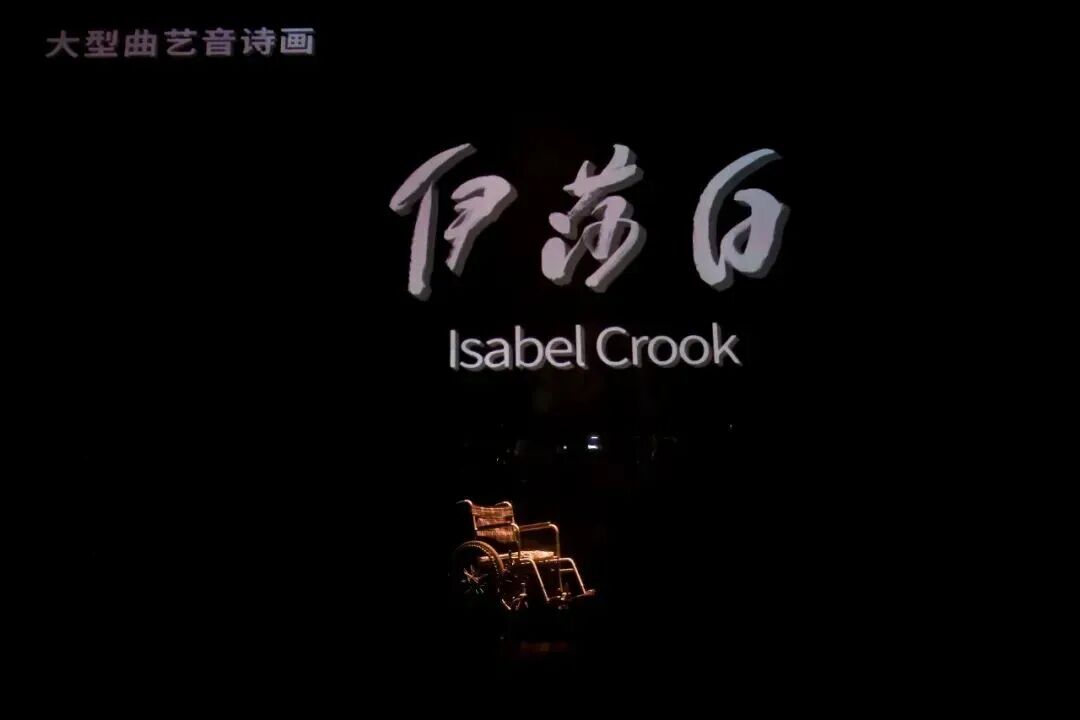 为民立心 以文担当：文艺工作者“在场”践行总书记强调的正确政绩观 第5张