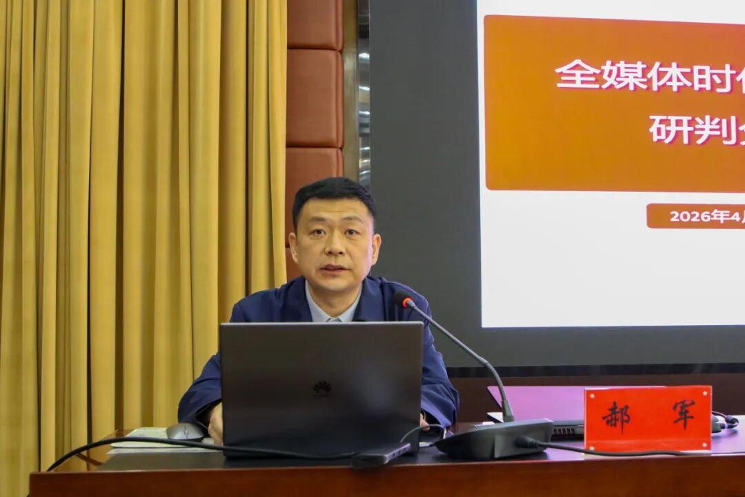 内蒙古文联网评员队伍培训班开班 第4张