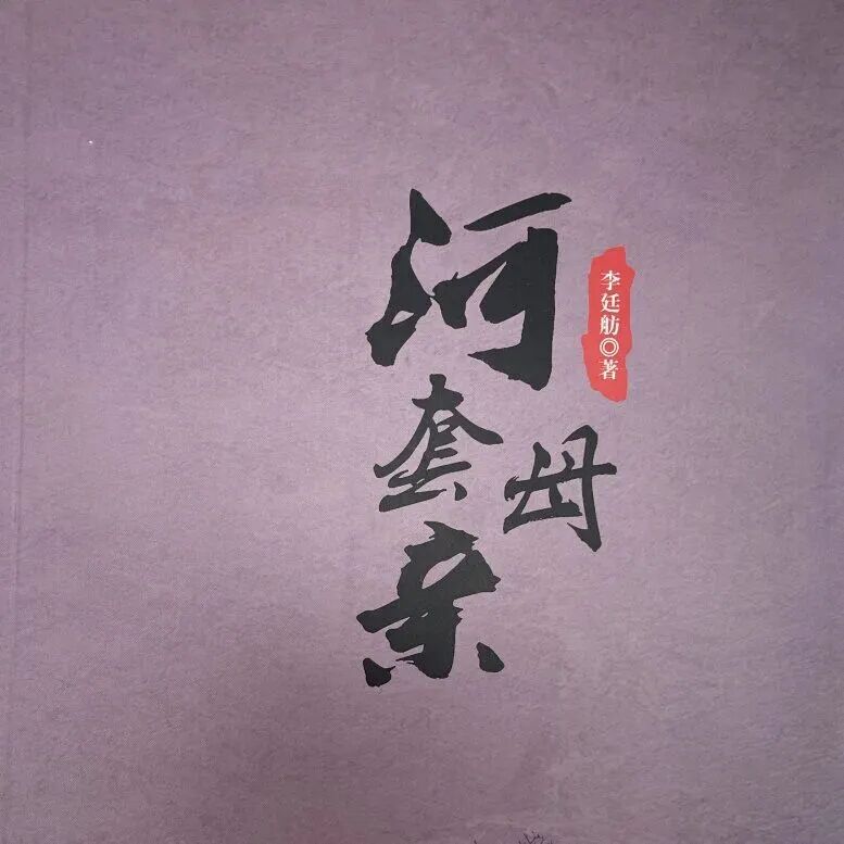 “看见”她们 | 一起来选择你的内蒙古文艺作品女角色 第15张