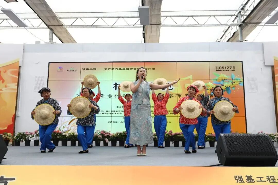 基层艺讯 | “村歌嘹亮”——2026内蒙古村歌大擂台乌兰察布赛区展演成功举办 第38张