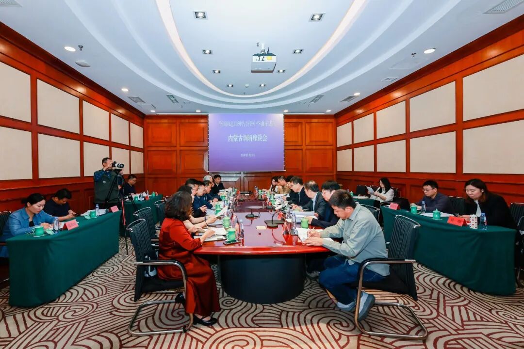 中国曲协到内蒙古调研指导曲艺曲种普查暨中华曲种库建设工作 第1张
