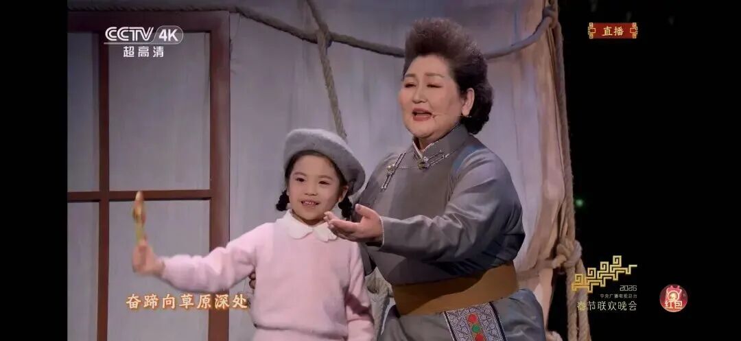 文艺评论 | 长调入云，群马踏春——评2026年央视春晚《奔腾的海骝马》的文化质感与时代豪情 第2张