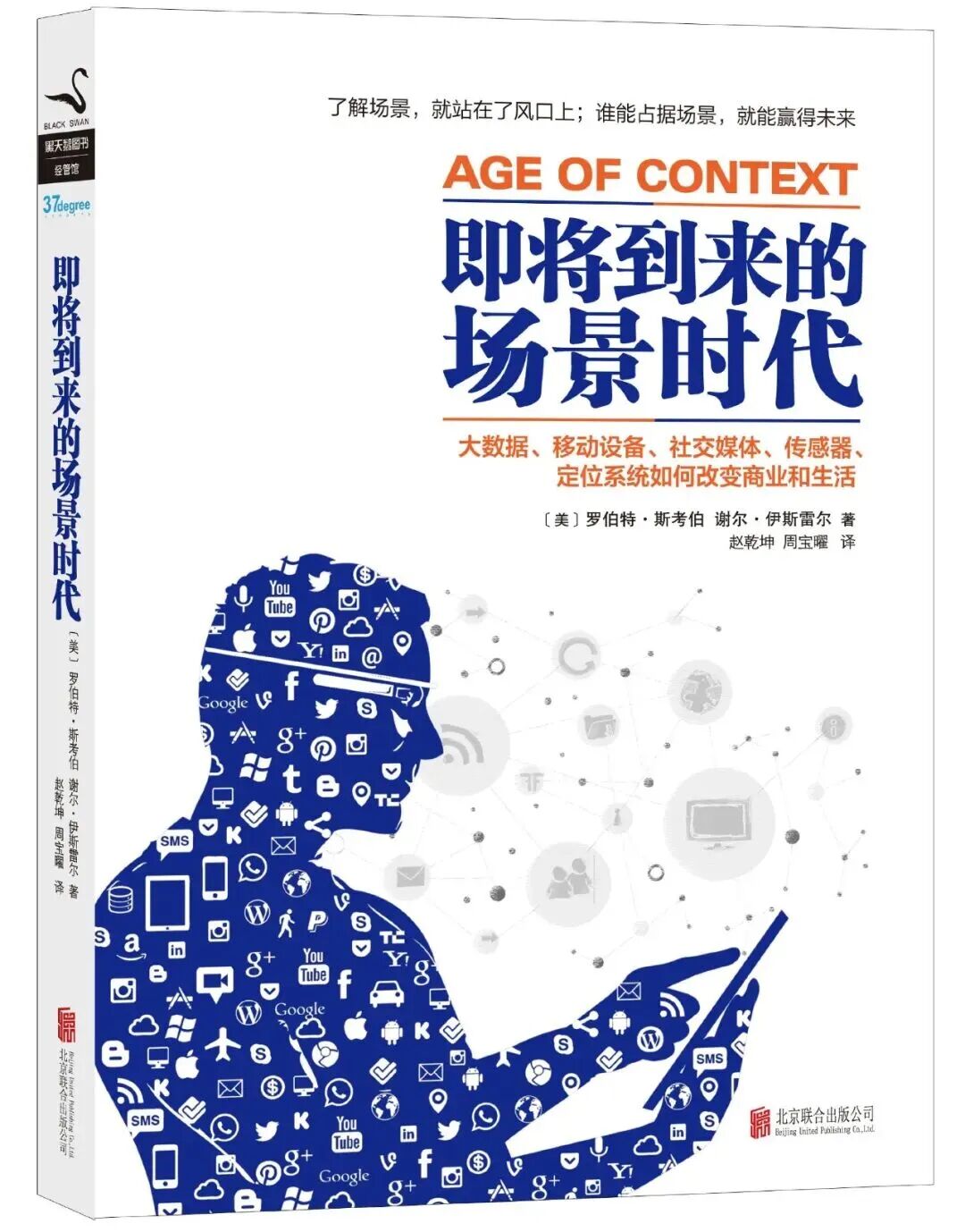 文艺评论 | 场景里的新时代，文艺评论当以何种姿态“在场”？ 第1张