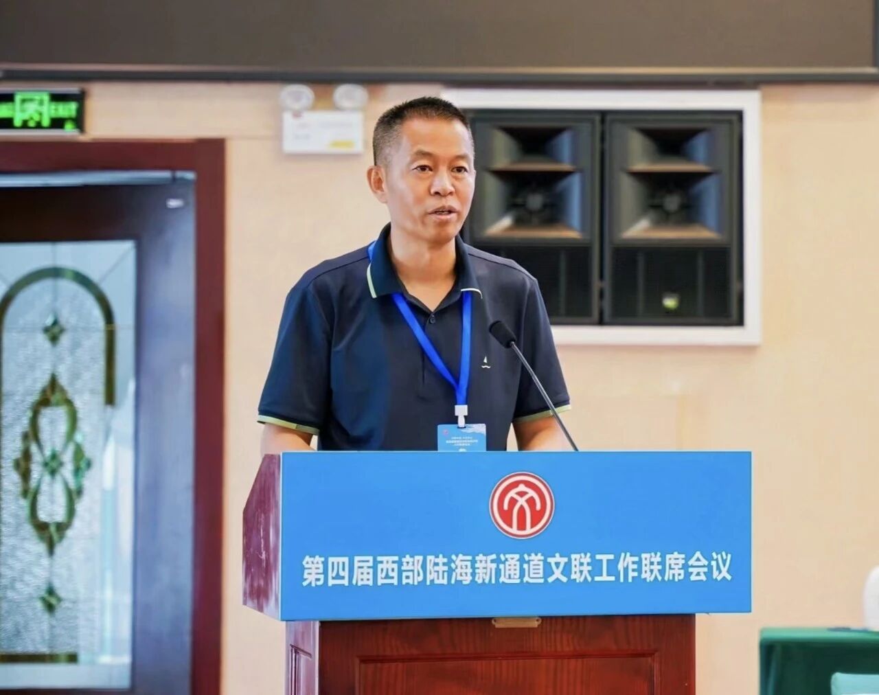 内蒙古文联应邀在第四届西部陆海新通道文联工作联席会议作交流发言 第2张
