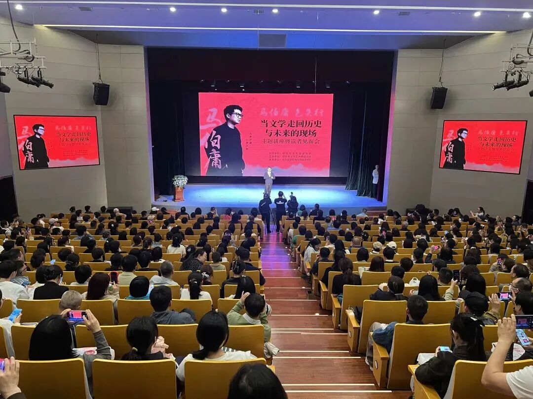 “马伯庸 包头行”《当文学回到历史和未来的现场》主题讲座暨读者见面会圆满举行 第1张