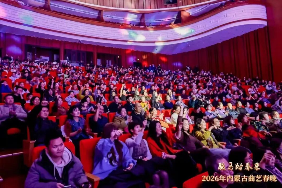 定档内蒙古卫视（正月初五19:40）| 2026内蒙古曲艺春晚邀您共赏！ 第8张