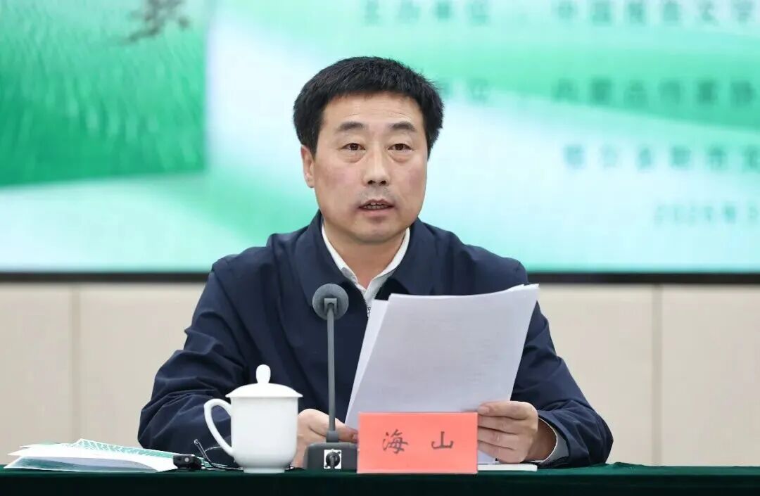 长篇报告文学《库布其生命歌》作品研讨会在京举行 第3张