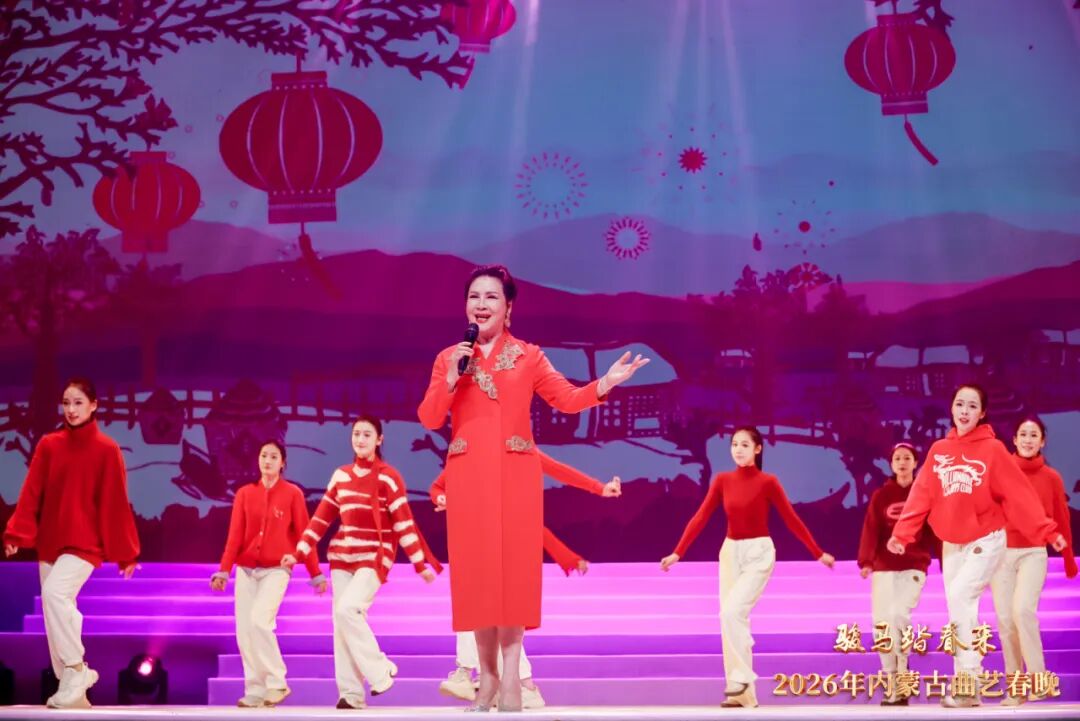 骏马踏春来 曲艺贺新春——2026年内蒙古曲艺春晚匠心演绎时代华章 第25张