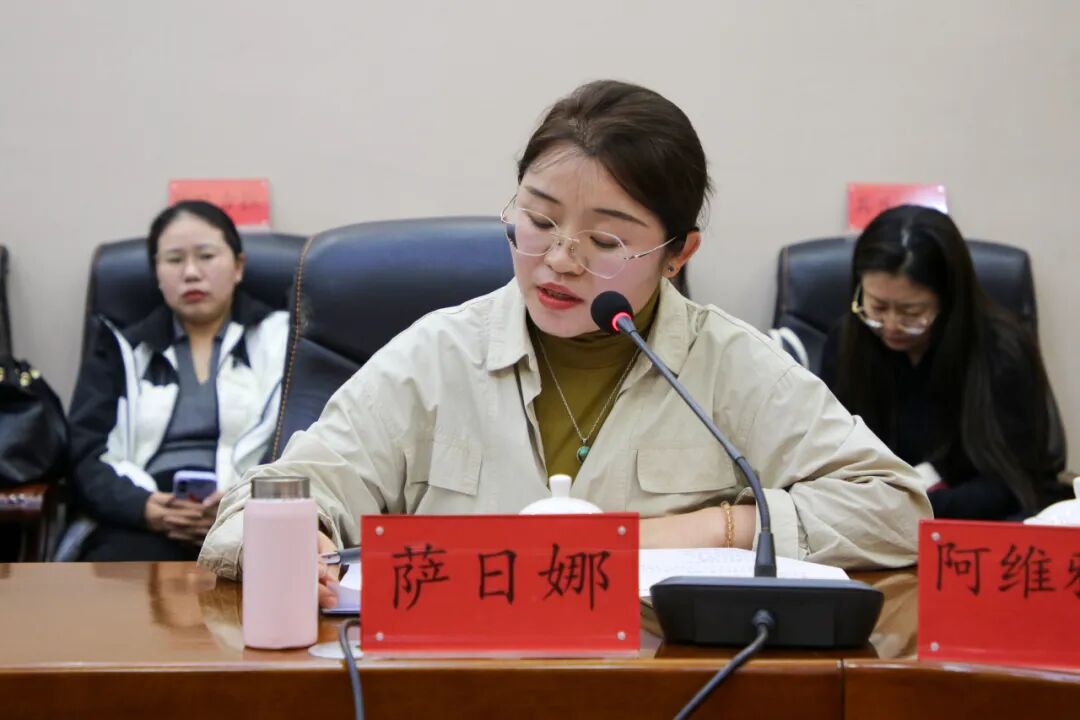 内蒙古文联所属刊物2026年度工作暨巡视整改工作会议召开 第10张
