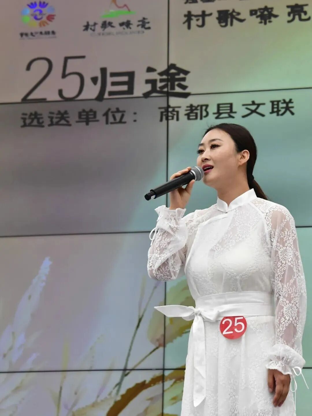 基层艺讯 | “村歌嘹亮”——2026内蒙古村歌大擂台乌兰察布赛区展演成功举办 第26张