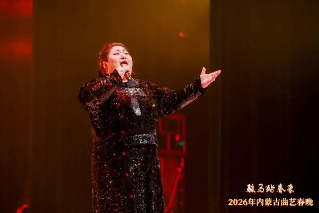 骏马踏春来 曲艺贺新春——2026年内蒙古曲艺春晚匠心演绎时代华章 第18张