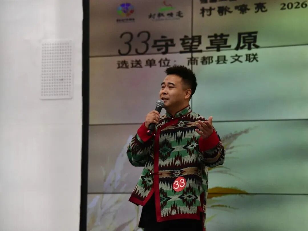 基层艺讯 | “村歌嘹亮”——2026内蒙古村歌大擂台乌兰察布赛区展演成功举办 第34张