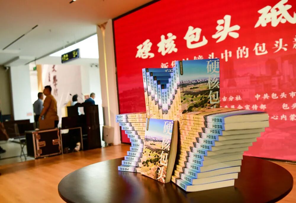 “硬核包头 砥柱脊梁 ”新华社镜头中的包头新闻摄影展开展 第9张