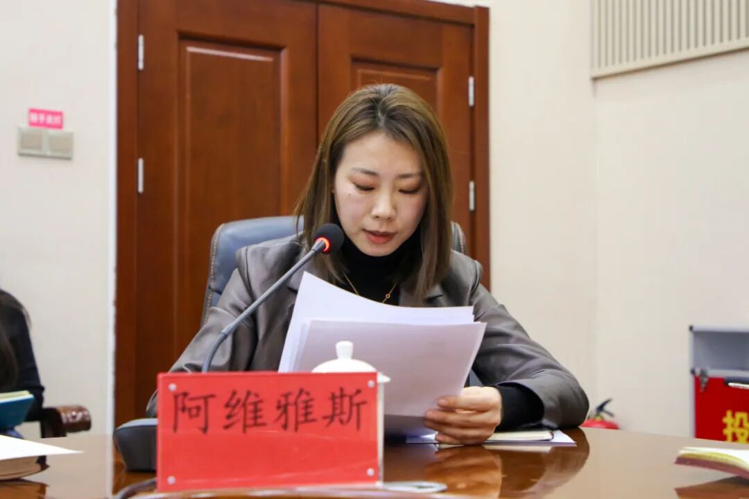内蒙古文联所属刊物2026年度工作暨巡视整改工作会议召开 第11张