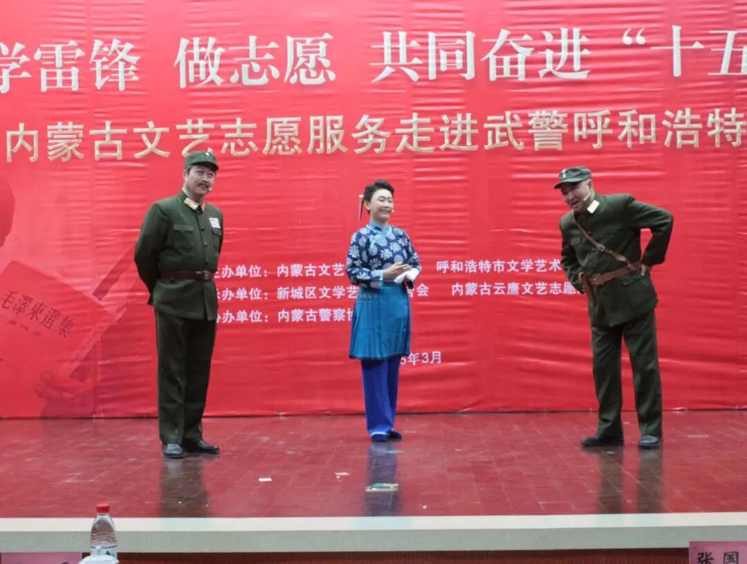 学雷锋 做志愿 共同奋进“十五五”内蒙古文艺志愿服务系列活动圆满落幕 第7张