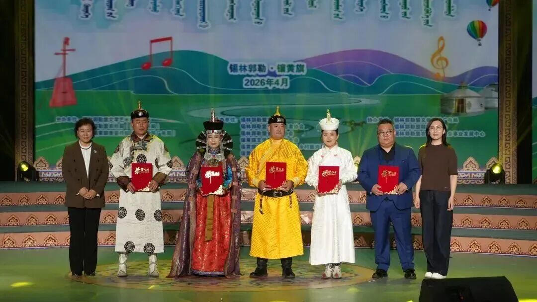 “村歌嘹亮”首届锡林郭勒盟村歌展演活动在镶黄旗开展 第3张