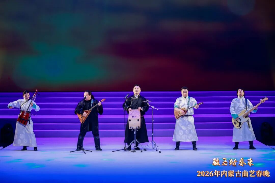 骏马踏春来 曲艺贺新春——2026年内蒙古曲艺春晚匠心演绎时代华章 第16张