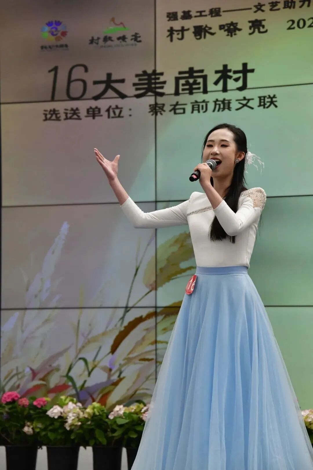 基层艺讯 | “村歌嘹亮”——2026内蒙古村歌大擂台乌兰察布赛区展演成功举办 第17张