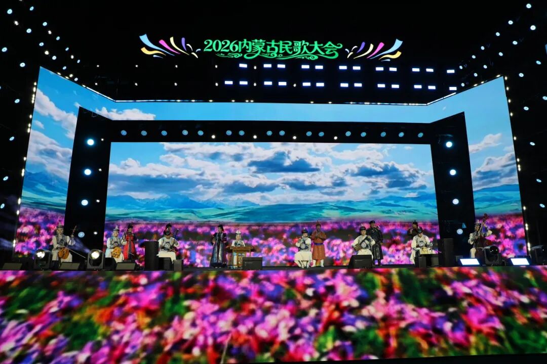 歌自草原来——2026·内蒙古民歌大会经典传唱专场精彩上演 第14张