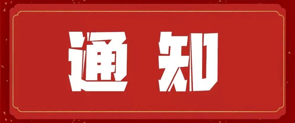 近期征稿合集来啦！ 第33张