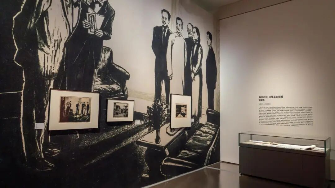 “上海现代”展厅