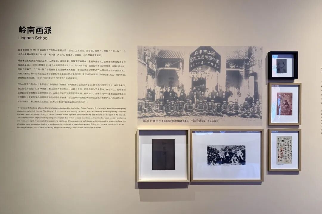 “其命惟新——广东美术百年大展”展厅