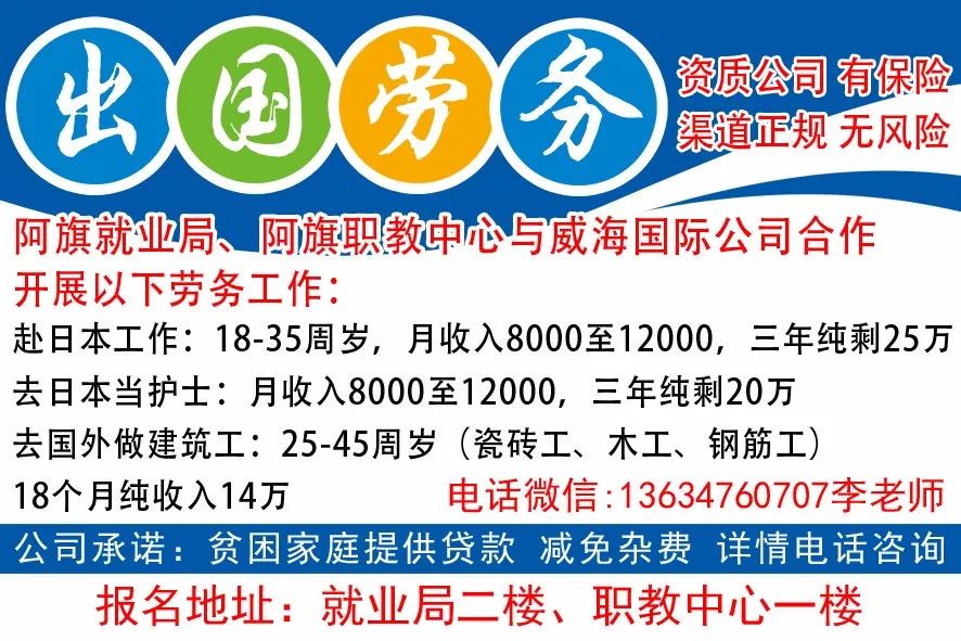 阿旗2018天山城市棚户区 城中村 改造国有土地上房屋征收与补偿方案 阿旗信息网 微信公众号文章阅读 Wemp