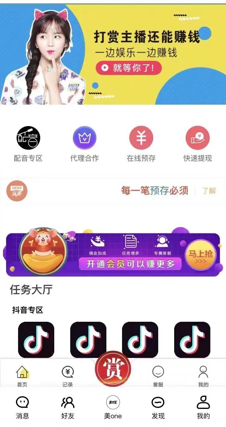 全职爸爸找全职，赚了1000赔了70000……(图3)