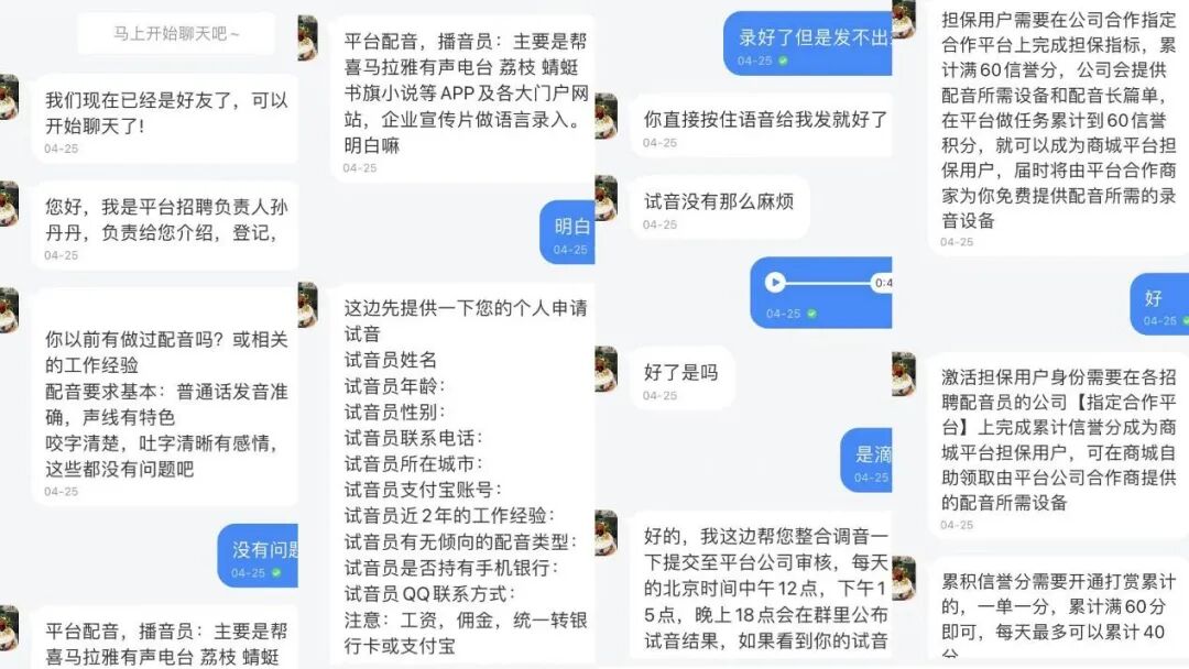 全职爸爸找全职，赚了1000赔了70000……(图8)