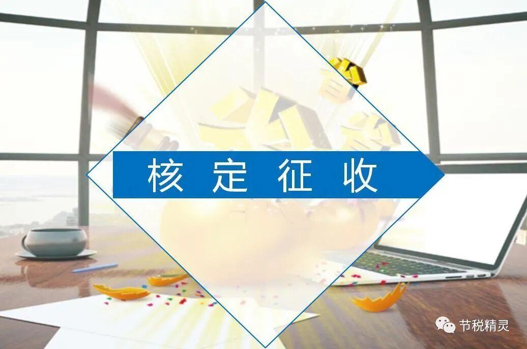 2021年設(shè)立個體工商戶，增值稅、個人經(jīng)營所得稅全免！