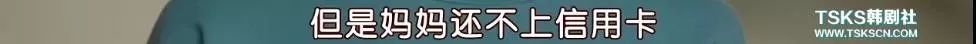 怎麼又有人在偷窺我的生活？ 情感 第82張