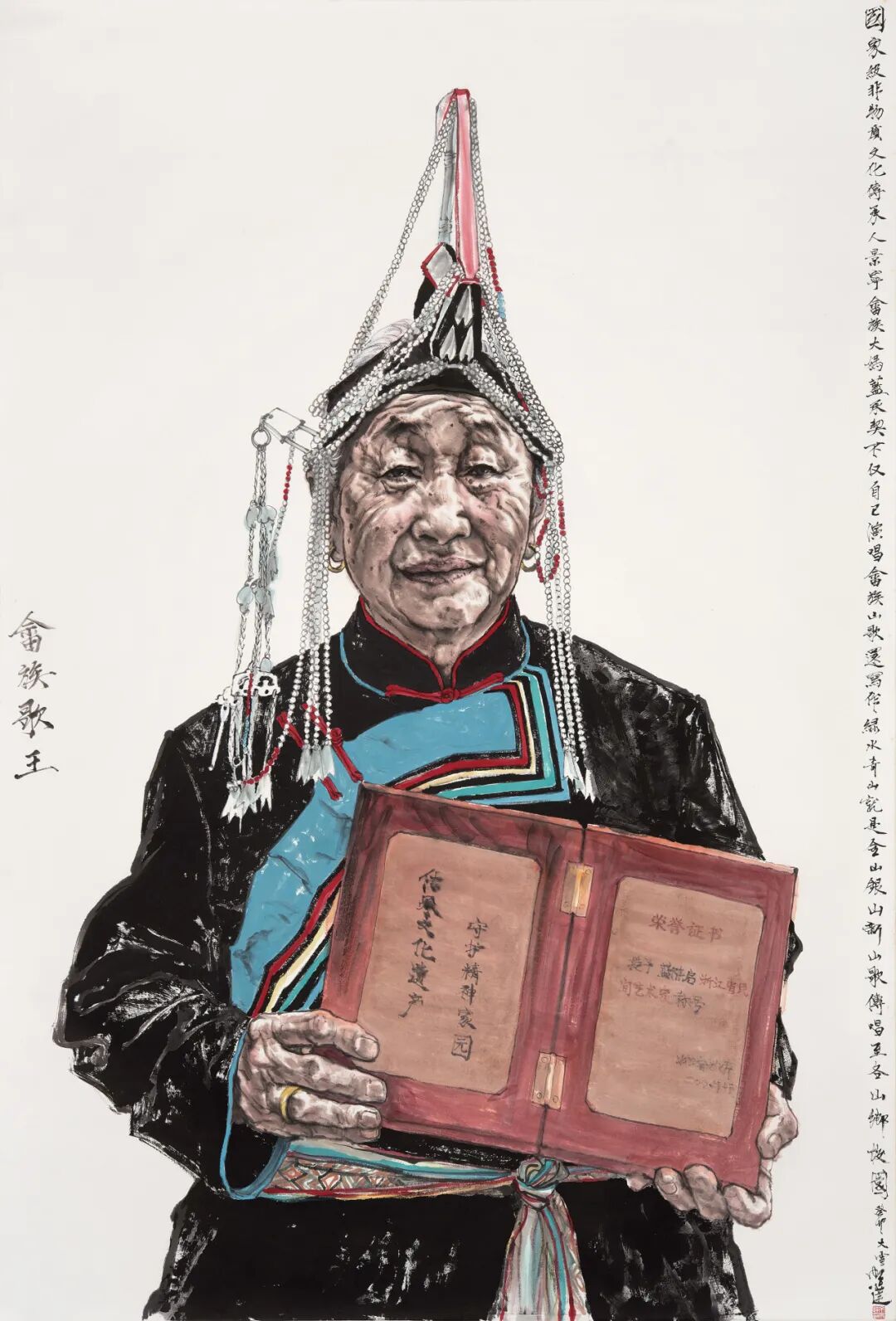 浙江画院艺术家,以笔墨丹青绘畲乡40年巨变