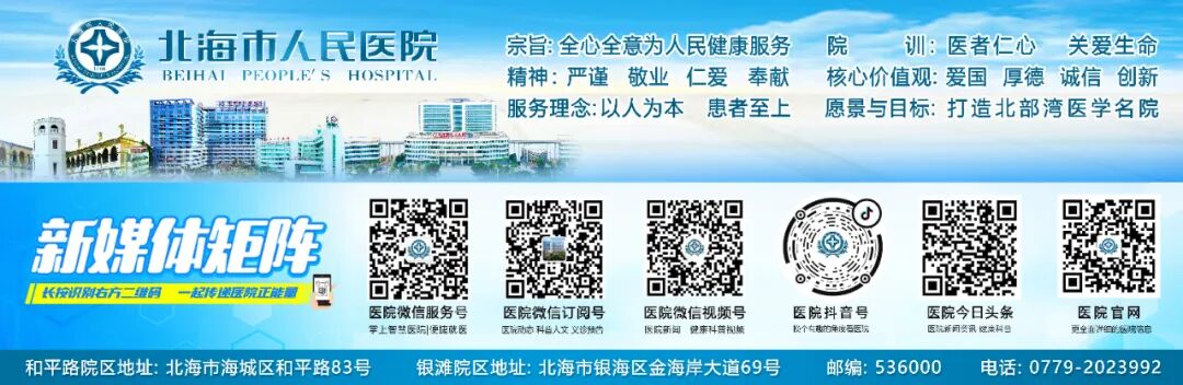 医疗电击器叫什么疼痛科用“电击疗法”治疗65岁阿姨“会呼吸的痛”_https://www.jmylbn.com_新闻资讯_第6张