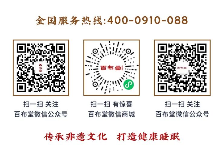 百布堂·小滿(mǎn)