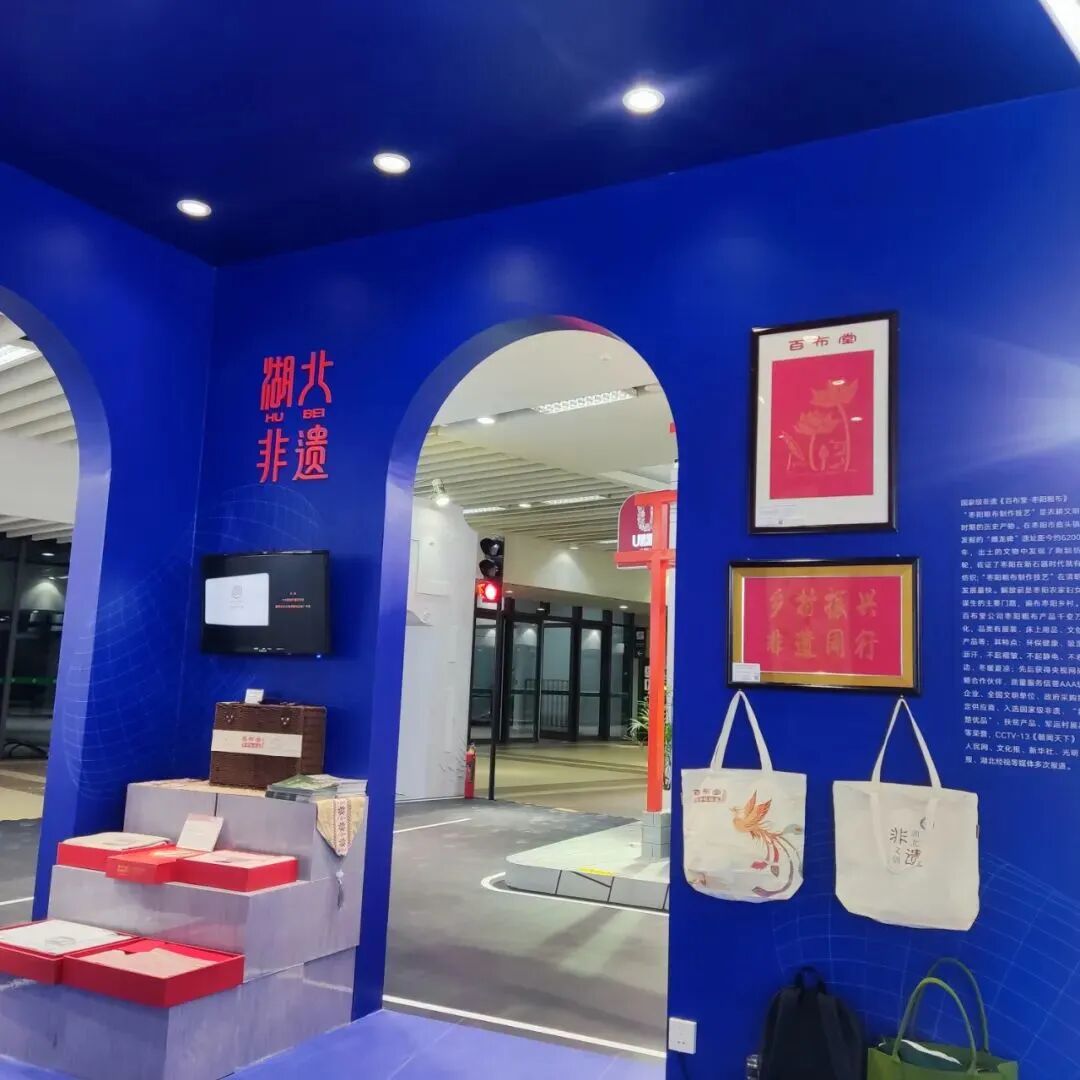 热烈第五届进博会圆满成功！百布堂精彩亮相！