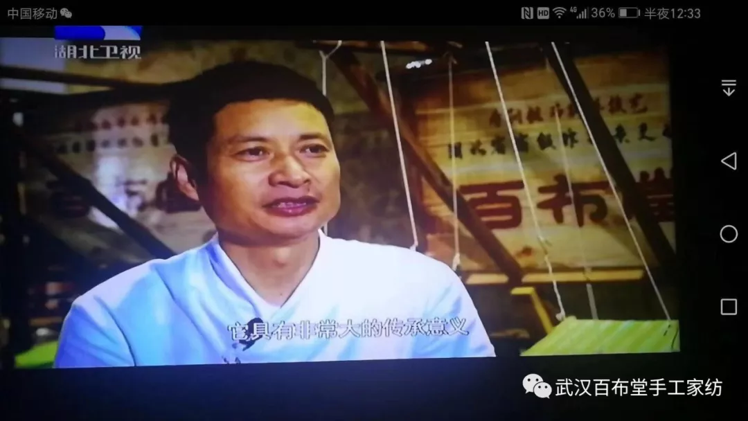 湖北卫视百布堂专题:匠心手艺人的粗布柔情 湖北卫视百布堂专题:匠心手艺人的粗布柔情