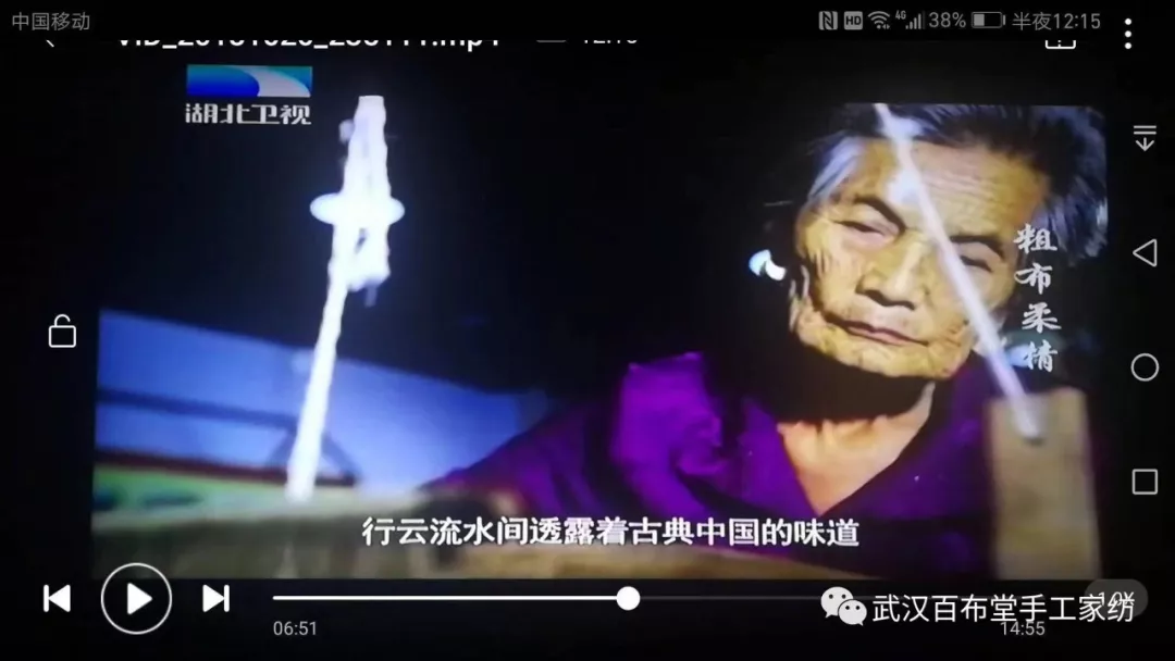 湖北卫视百布堂专题:匠心手艺人的粗布柔情 湖北卫视百布堂专题:匠心手艺人的粗布柔情