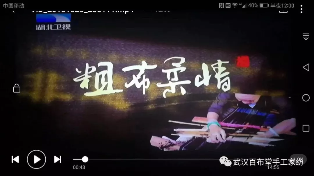 湖北卫视百布堂专题:匠心手艺人的粗布柔情 湖北卫视百布堂专题:匠心手艺人的粗布柔情
