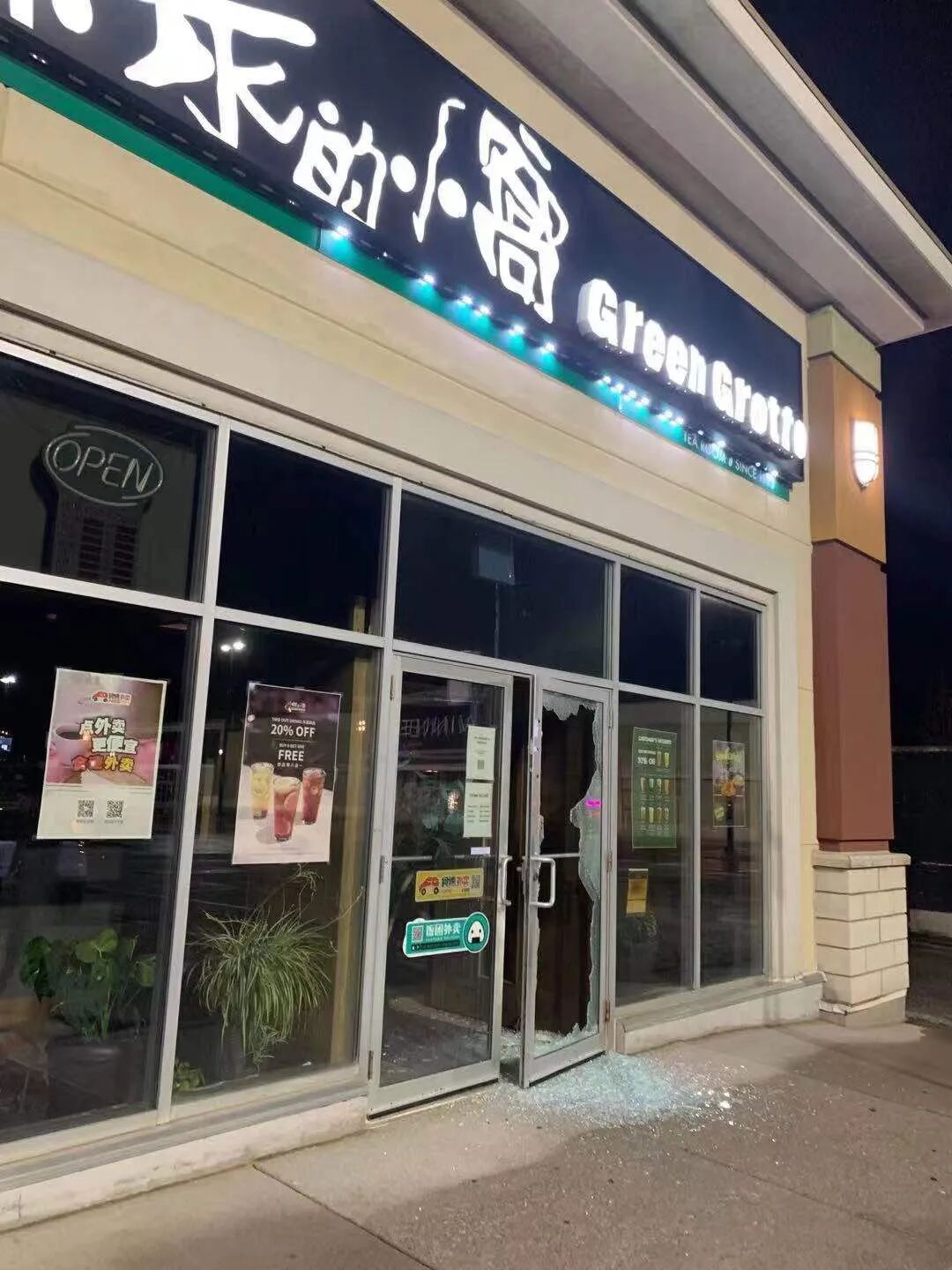 一夜四起！多伦多餐厅连环爆窃：玻璃全碎，连热狗都被偷走！ - 加拿大乐活网