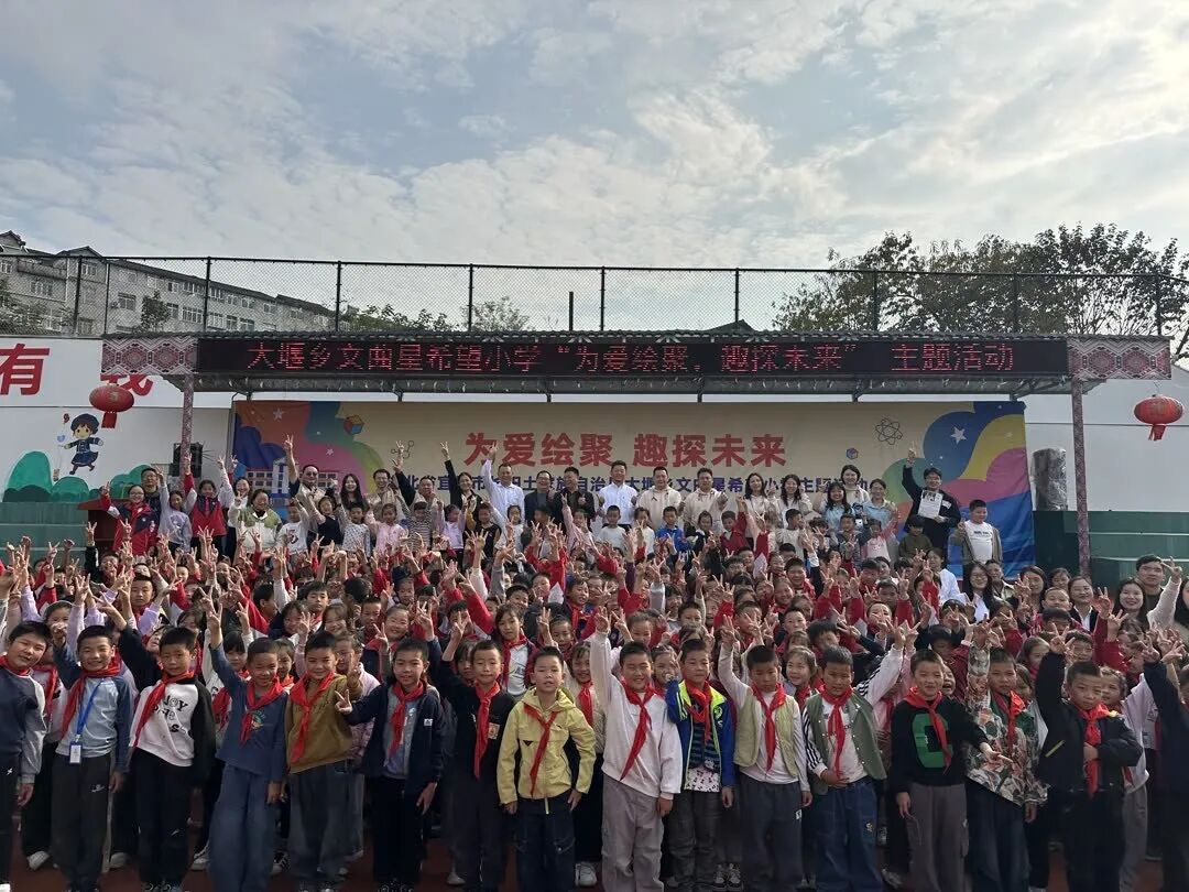 机器人先锋活动配图